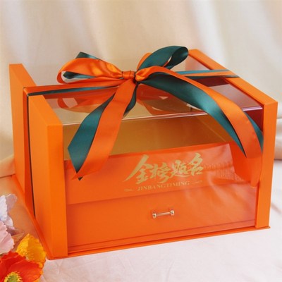 金榜题名透明抽屉式双层大礼盒状元礼礼盒空盒大号中考高考送考礼
