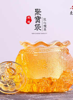 古法琉璃祥龙聚宝盆聚宝袋家居酒柜装饰品古典摆件工艺品办公摆设