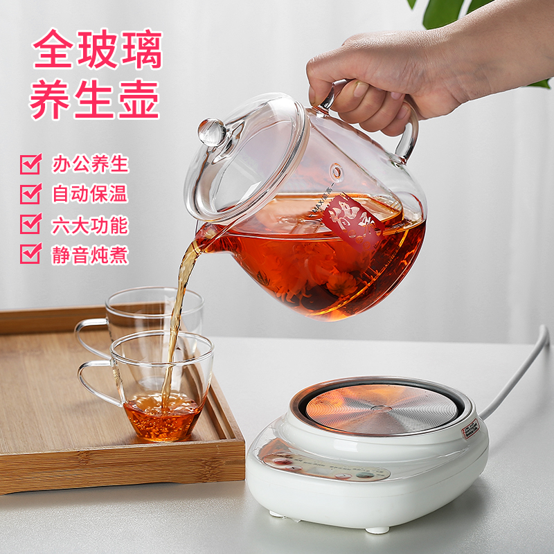 烧茶壶电热煮茶一体花茶壶玻璃茶壶可加热煮茶壶办公室小型泡茶壶