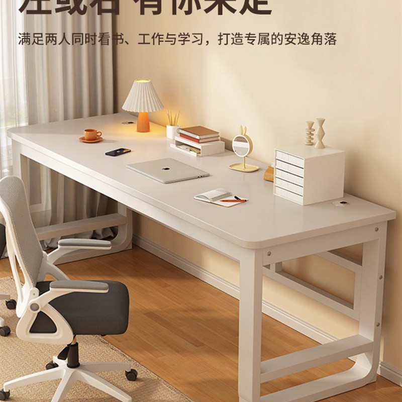 双人电脑桌台式书桌学生家用学习桌小户型卧室简约现代长条办公桌