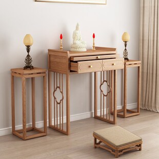 樱桃木实木家用供桌香案客厅香火桌佛堂贡台桌观音佛台祖先神台桌