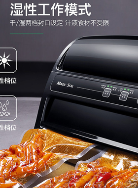 美吉斯MS1160多功能真空包装机封口机干湿两用食品腊肉真空压缩机