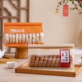 桃酥包装袋糕点故事绿豆糕老婆鲜花饼包装盒传统中式糕点单独袋子