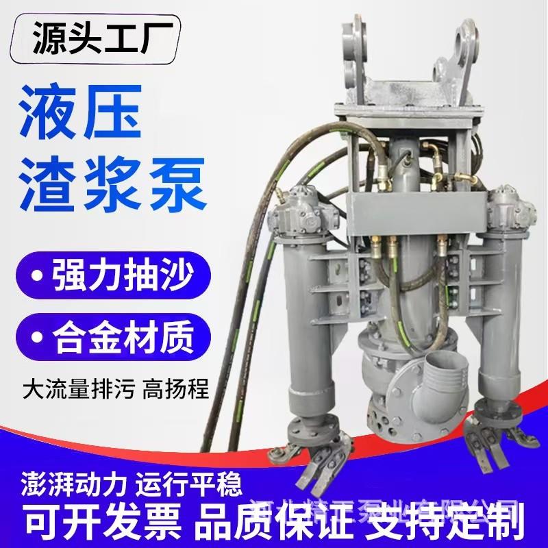 液压泥浆泵吸污车加装液压渣浆泵油泥清理污水泵4寸3寸2寸6寸8寸