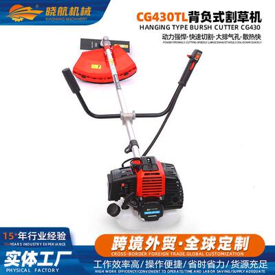 厂家CG430TL背负式割草机园林工具家用农用除草小型割灌机