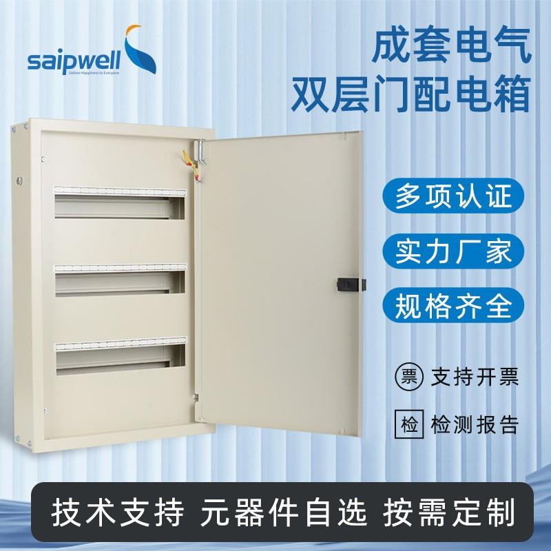 斯普威尔防尘暗装配电箱600*400*200冷轧铁板双层门排骨箱工控箱