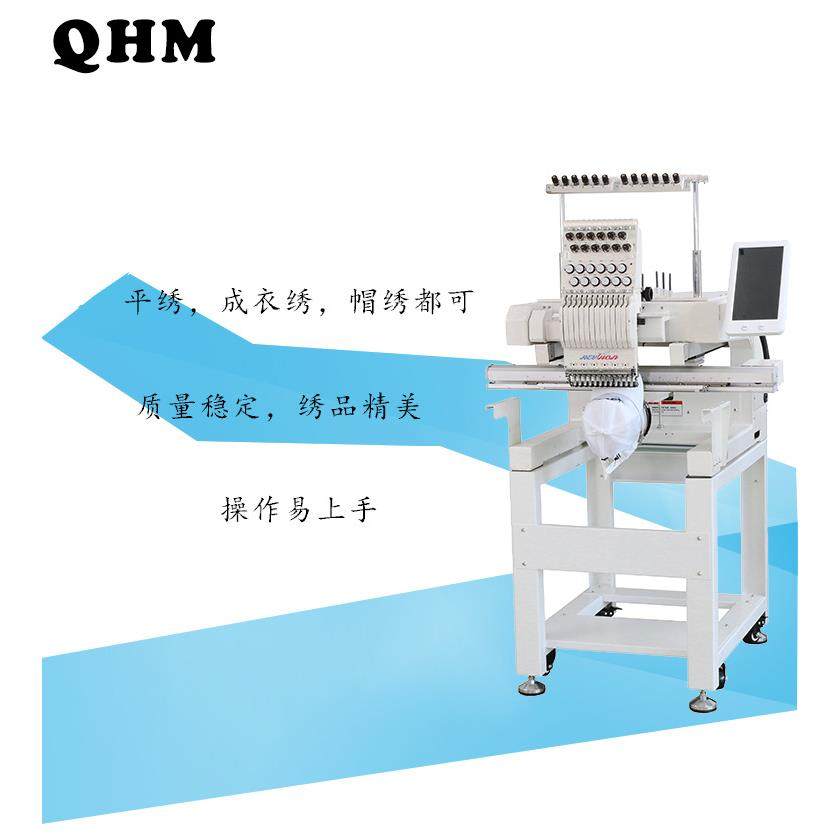 厂家直销电脑绣花机私人设计版