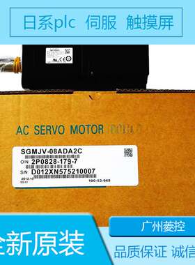 安川中惯量旋转型伺服电机SGMJV-08ADA2C SGMJV-08ADE6S