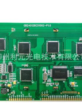 LCD厂家液晶屏 240128单色液晶屏 lcm液晶显示屏 COB 4.8寸液晶屏