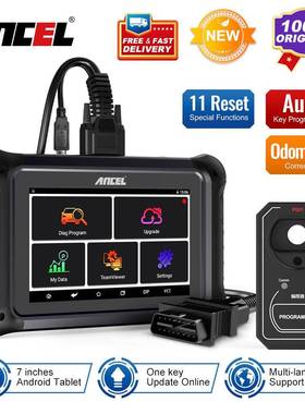 ANCEL DP500汽车钥匙编程器IMMO诊断工具里程表调整 钥匙编程工具