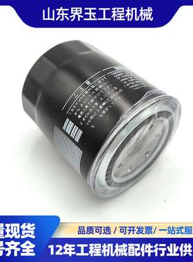 90915-30002 WLY0-14-302 90915-03006机油滤清器 机油格 机滤