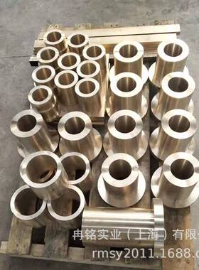 铸造ZQALD9-2铝青铜管 铜套 CAC701铝青铜套 铜管 CC331G铜棒