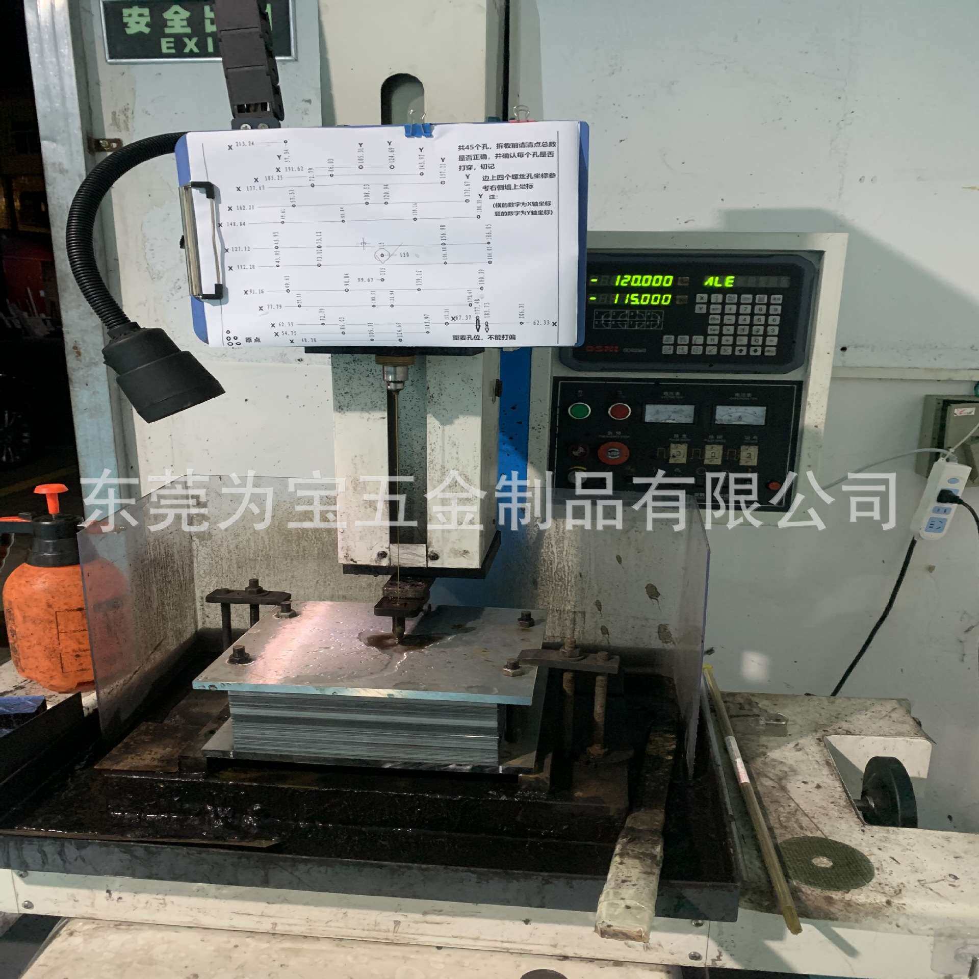 铁芯打孔硅钢片电火花穿孔加工硅钢片裁片硅钢片打孔硅钢片放电加