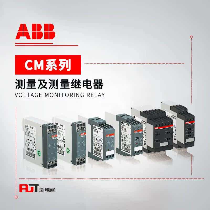 ABB 电子测量和监视继电器 CM-MPS.41S;10102319