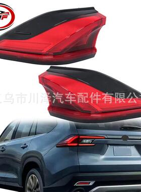 适用2023-2025大汉兰达Grand Highlander后外侧LED尾灯815500E340