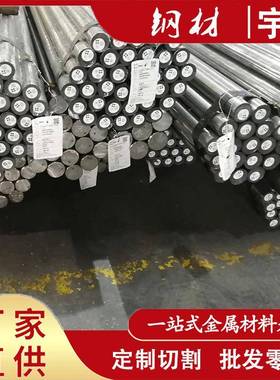 供应抚钢FT33冷拉圆钢 高硬度FT33冷作模具钢 Cr12MoV精光钢板