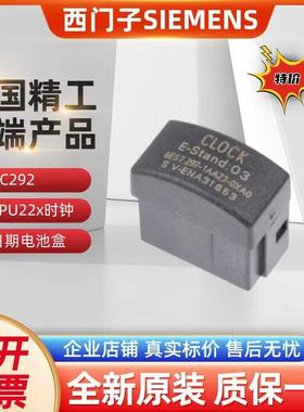 6ES7297-1AA23-0XA0日期电池盒CC292,CPU22x时钟6ES72971AA230XA0