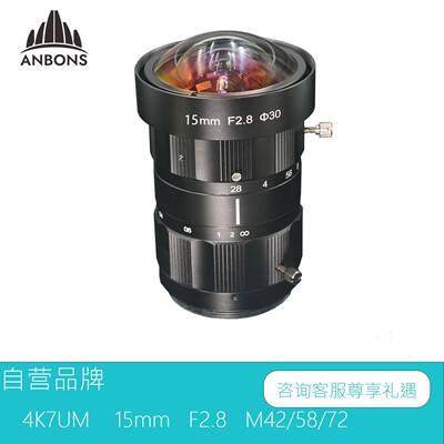 镜头海康线扫相机4K7U广角15mmF2.8车辆底盘扫描高低畸变光学镜头
