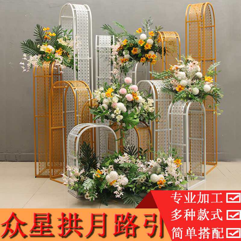 新婚庆道具路引阳光板铁艺贴膜拱门装饰舞台婚礼场景布置众星拱月