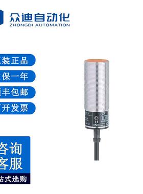 易福门II5489电感式接近开关IIA2010-FRKG/PH