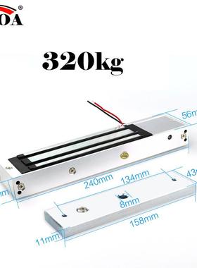磁力锁 320kg 电磁锁 320公斤 门禁锁 磁锁 电子锁吸力锁