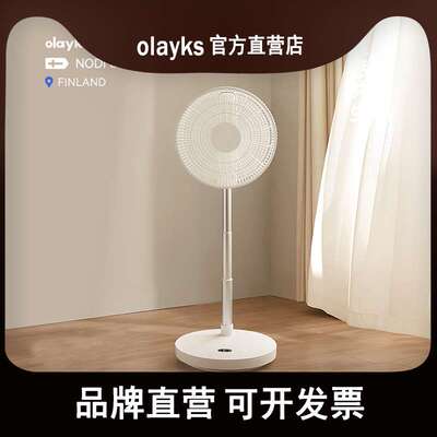 olayks立时折叠落地电风扇台式家用宿舍轻音空气循环