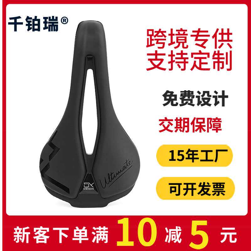 自行车坐垫碳纤维坐垫自行车车座3d打印公路车防屁股痛山地车坐垫