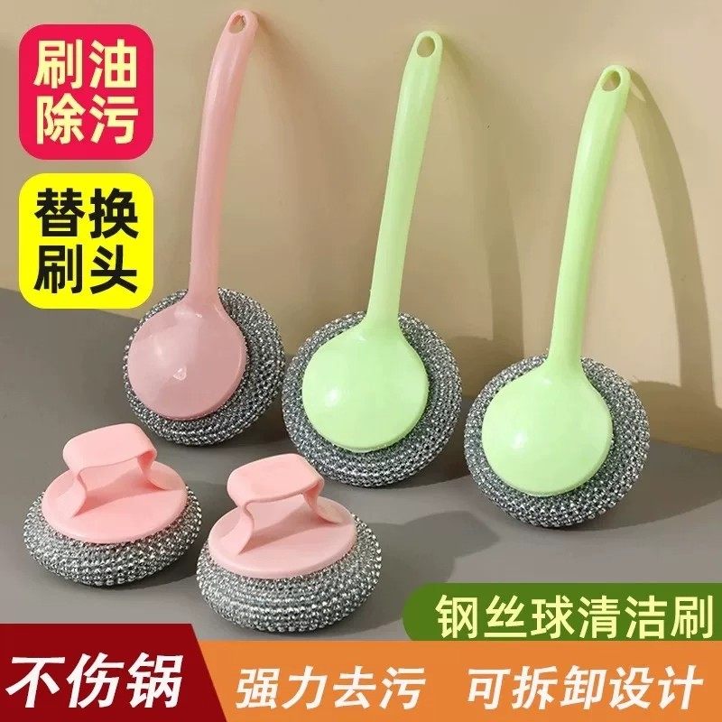 家用带手柄钢丝球锅刷厨房专用长柄不锈钢洗锅厨房刷锅神器洗锅刷
