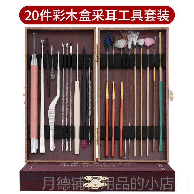 正品采专工具套装镊子挖业耳勺掏耳朵神器光灯高级屎羽鹅发毛棒全