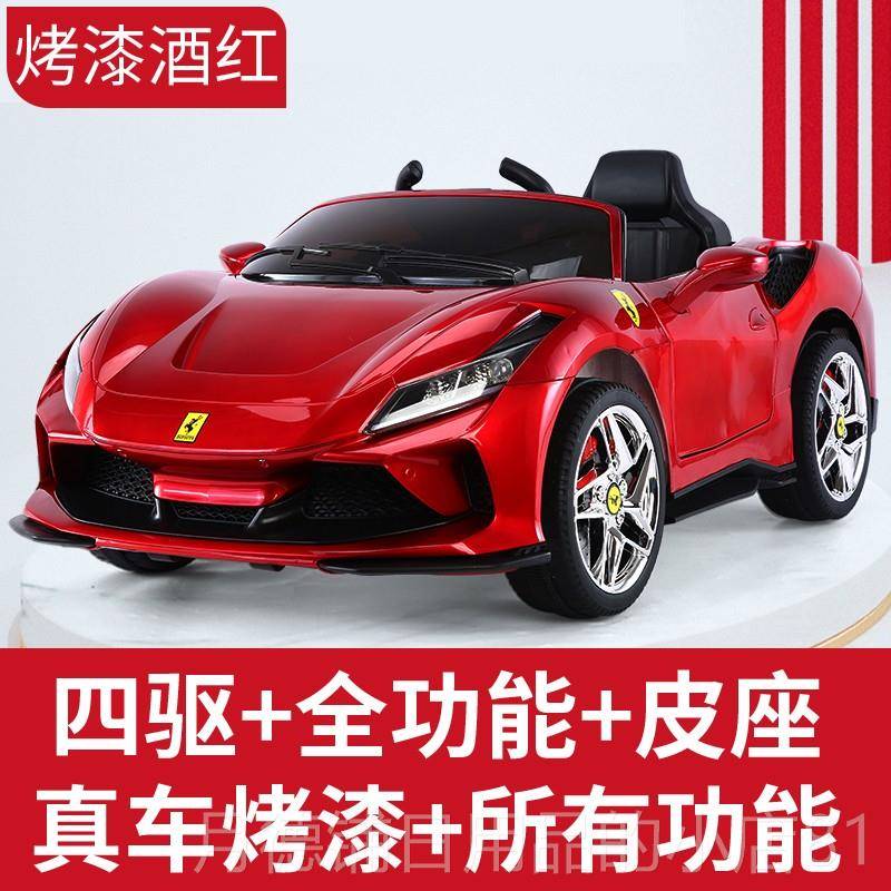 正品儿童电动车四轮汽宝车宝玩具车儿可坐遥人带控婴男女孩四驱动