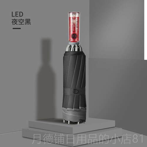 正品全大动雨伞号双人男士抗高档反向伞折叠风风暴加固加厚自结实