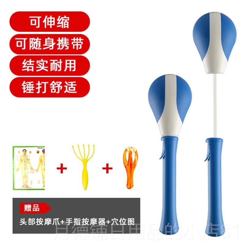 正品捶背器健槌敲打打锤敲背按摩经络敲打按摩棒锤肩身锤养生非拍