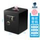 正品 25cm45cm保存险可投币箱 入墙20cm 密码 狮保险柜家用小型迷你