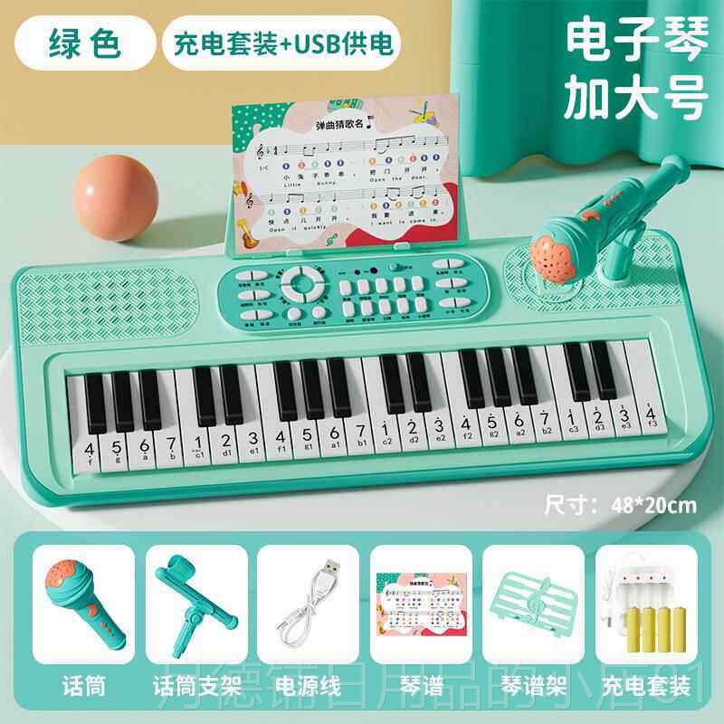 正品37键儿童多功筒能电子器琴男女孩初学者可弹玩奏入门钢琴带话