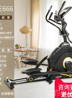 正品DYAO岱宇FE666椭圆机进口动电扬升磁太控静音家用健身C器空漫