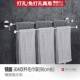 正品 杆免打化妆室毛巾架不锈钢3毛04浴室巾双杆厕所毛巾置物孔架