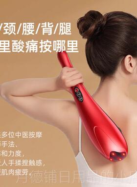 正品立海豚按摩昌器棒仪背部腰部多功能全敲身肩颈电动枪手持椎式