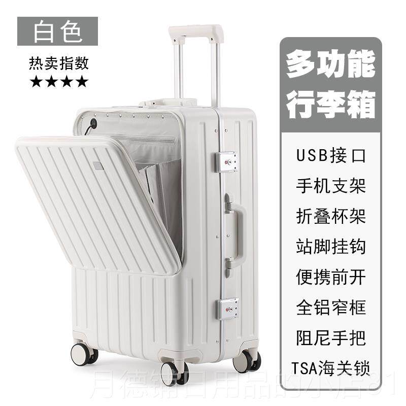 正品SkyCl前ub20 25新款开口盖20寸多大容量功能登机箱旅行拉杆行