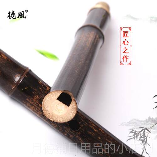 正品德风 精紫竹洞一节两箫节洞萧F器调G调 六孔八制孔初学入门乐