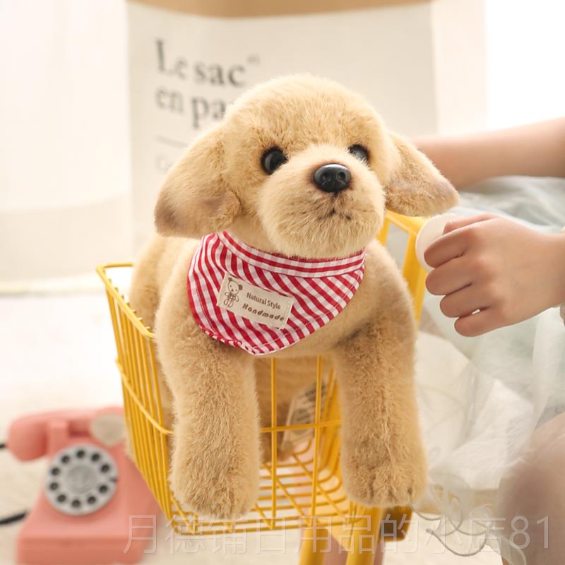 正品彷真狗公仔毛睡绒玩具拉布拉多犬安宝宝礼觉抱枕抚可爱玩偶儿