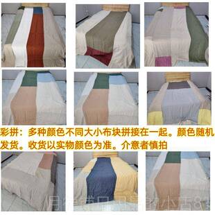 正品亚纯麻四件套亲肤防螨宿抑菌裸睡凉爽拼接学生床舍简约单被套