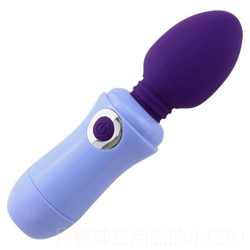 正品可携式小型你迷mini部生按摩器震动磁吸充电按摩棒学女用脸眼图片