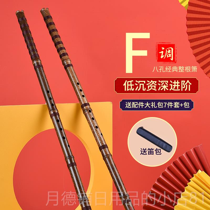 正品筠屹专业萧级洞箫紫竹精品洞六八孔一节高档奏级演潇高乐级民