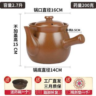 正品定药砂锅煎药中锅中药平罐子炖锅熬中药熬药药锅家用中壶明火