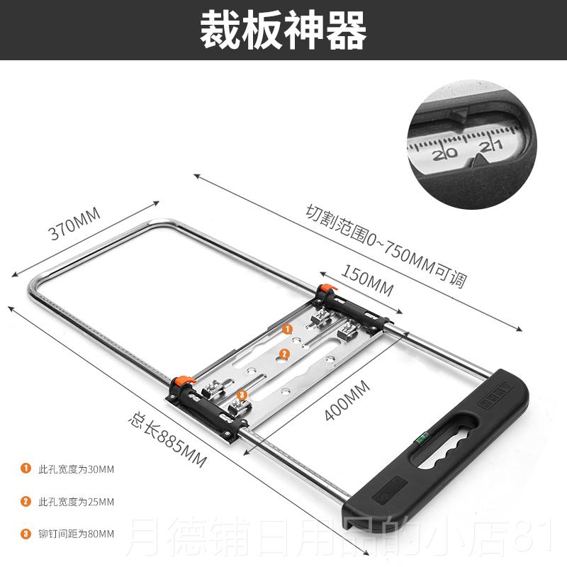 正品手提锯多功能裁板神器木工度木板靠改山高精工具无尘切装割机