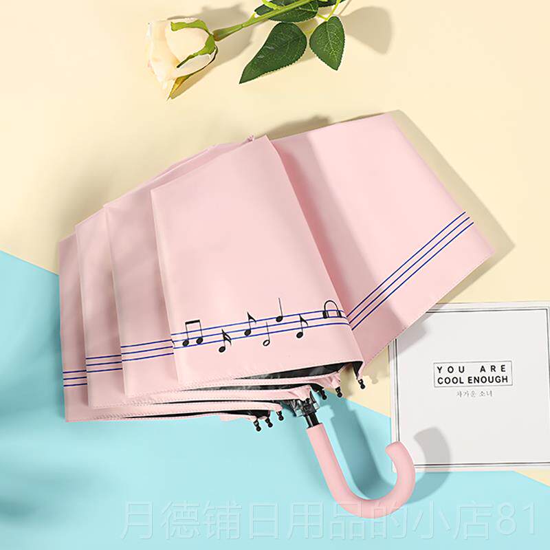 正品弯钩黑胶三伞防晒折叠防紫外线遮阳伞阳太女两折用晴雨伞