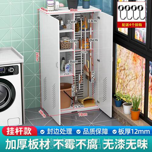 正品衣清洁用品柜落保地阳台扫把拖把洗用品脸盆柜家用洁纳工具收