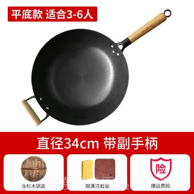 正品王源吉手工铸锅家用铁 平底单用柄铸铁锅 燃气灶适 无涂层炒