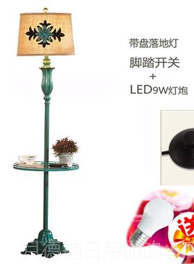 正品托美式落灯客厅复古卧子室床头台灯带桌茶几置物盘智能落地地