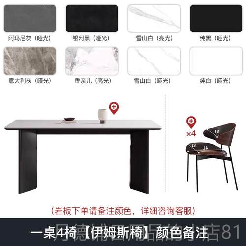 正品法式复古实木岩板餐桌组合侘现代椅简约寂新款奶油风客厅轻奢